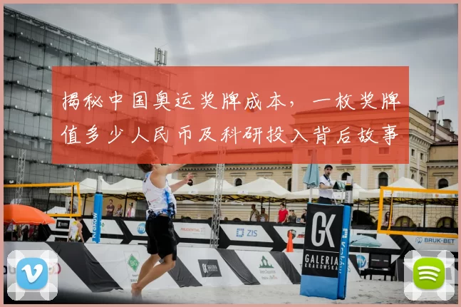 国安多亏续约王刚 新帅看不上达万？泰山5年长约锁住彭啸 拒挖角