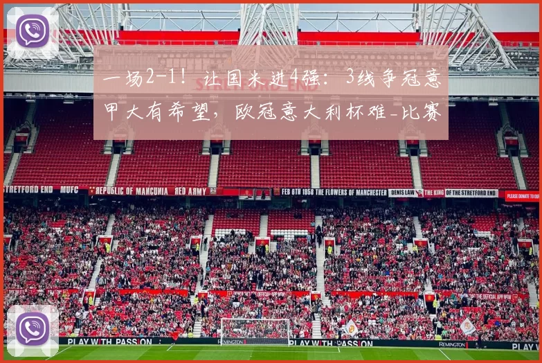 0_2完败！提前1轮出局，亚冠生死战：5大外援难救申花，输得窝囊