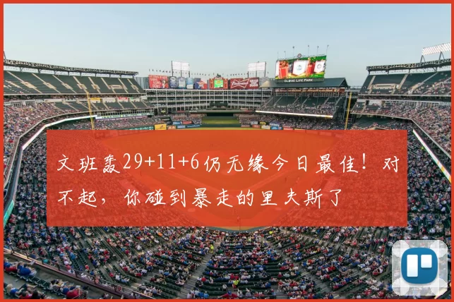 原创 3外援对10外援！亚冠诞生奇景，中超包揽后3名原因找到，未来或成常态