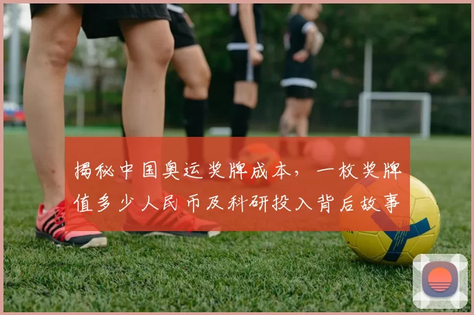 国安多亏续约王刚 新帅看不上达万？泰山5年长约锁住彭啸 拒挖角